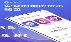 好的，下面是我为您准备